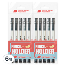 AwesomePainting 雙頭鉛筆夾 鉛筆延長器 5入, 6個, 粉彩白