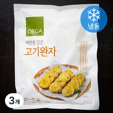 ORGA 계란옷 입은 고기완자 (냉동), 3개, 400g