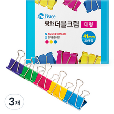 Peace Korea 和平雙夾, 大, 3個, 30入