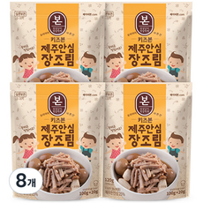 키즈본 제주안심장조림, 8개, 돼지고기, 120g
