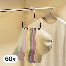 solve living 帽子 包包 皮帶 圍巾 多用途衣架, 黑色, 60個