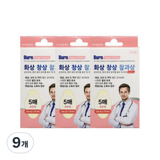 대일제약 화상엔 케어젤 드레싱 하이드로겔 밴드 표준형 5p, 9개