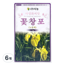 다농 꽃창포 씨앗 1g, 6개