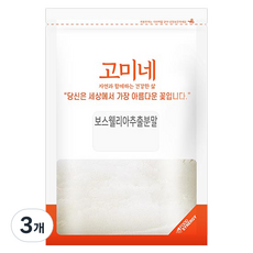 고미네 보스웰리아추출분말, 200g, 3개