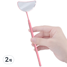 泰坦 嫁接睫毛 睫毛燙 迷你半月形鏡, 粉紅色, 2個