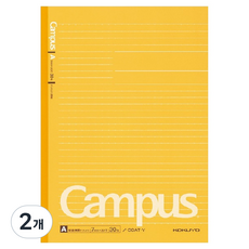 고쿠요 컬러 6mm 도트선 30매 캠퍼스 노트 B5, 옐로우, 2개