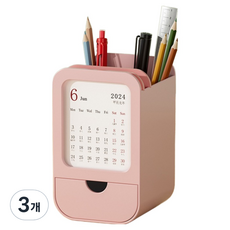 루시마켓 달력 데스크 오거나이저 80 x 82 x 132 mm, 핑크, 3개