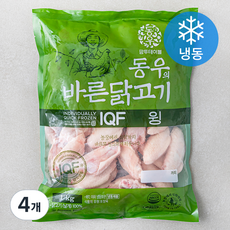 동우의 바른닭고기 IQF 윙 아랫날개 (냉동), 1kg, 4개