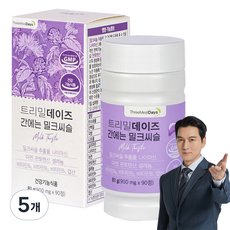 트리밀데이즈 간에는 밀크씨슬 81g, 90정, 5개