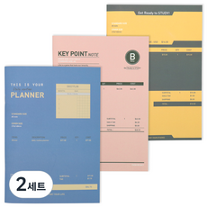 비팬시 A5 레코드 중철 스터디 플래너 3종 세트, 마린, 피치, 썬옐로우, 2세트