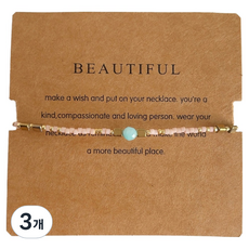 KODACHIEF 優雅銀河石手鍊, 3個