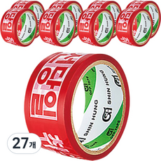 Shin Hung 小心輕放 反向logo印刷膠帶 80M, 27個