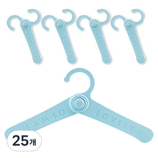 아바드 접이식 디자인 옷걸이 어린이용, 민트, 25개