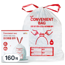 comet 束口抽繩垃圾袋, 30L, 160件