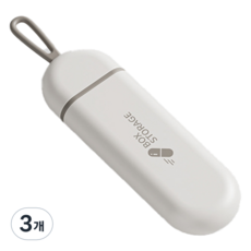 Daily Joy 簡易便攜藥盒, 3個