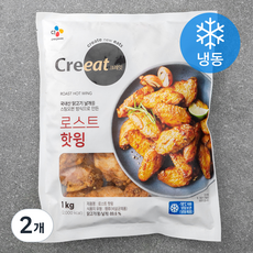크레잇 로스트 핫윙 (냉동), 1kg, 2개