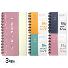 투영디자인 컬러 스탠딩 위클리 플래너 + 엘리트 단어 암기장 4종 세트, 랜덤발송(위클리 플래너), 3세트