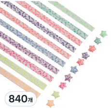 微笑活動雙面星星摺紙多功能紙 螢光 愛情塔, 10 種顏色, 840