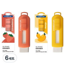 스테들러 슬라이딩 지우개 카페 2종 세트, 망고, 스토로베리, 6세트