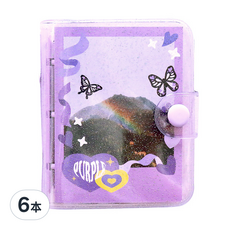 Secondmention 3孔扣式活頁手帳本, 紫色Butterfly款, 6本