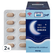 동화약품 흑하랑상추 식물성 멜라토닌 2mg 함유 배러레스트 딥 30g, 60정, 2개