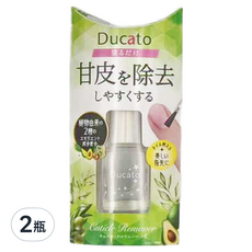 DUCATO 甘皮軟化液II 7ml - 指緣護理、軟化角質、滋潤保濕, 2瓶