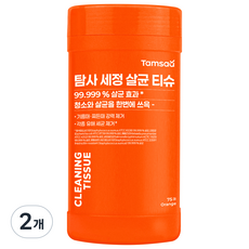 潔淨除塵濕紙巾 橙香 75張入, 2個