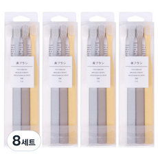 土耳其 ABM 旅行用牙刷 4入組, 4入, 8套