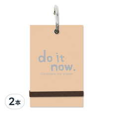 珠友文化 寬版方格 5 x 5單字本, 焦糖色, 2本