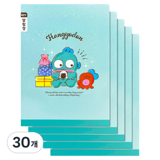 산리오 초등 좁은칸 알림장, 한교동, 30개