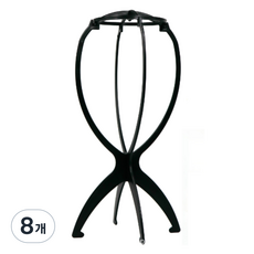 假髮收納架, 8個, 黑色