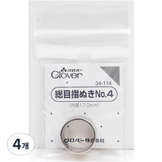 Clover 링골무 4호 17mm 34-114, 혼합색상, 4개