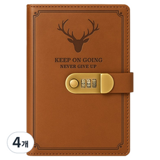 Modernary Secret 秘密日記本, 4個, 迪爾棕