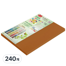 paperculture New C-Plain 雙面色紙 A3 No.23 黃土色, 240個