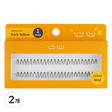 ccam bbak 人造單株假睫毛 10mm 濃密 1束, 2個