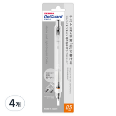 ZEBRA DelGuard自動鉛筆 淺灰色 自動鉛筆 霧面透明, 4個, 0.5mm