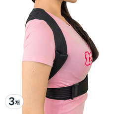 Dr.CoreRun 姿勢矯正帶, 3個