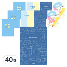 新學期數學筆記本, 隨機出貨, 40本