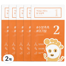 역대급커먼스 발 보습팩, 5개입, 2개