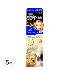 루시도엘 아르간 헤어트리트먼트 리페어오일, 60ml, 5개