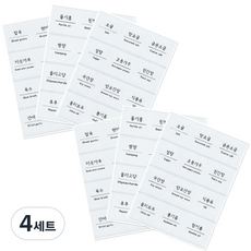 como name 圓形調味料罐貼紙 透明 36入, 4套