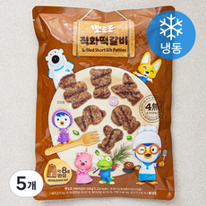뽀로로 직화 떡갈비 (냉동), 5개, 500g
