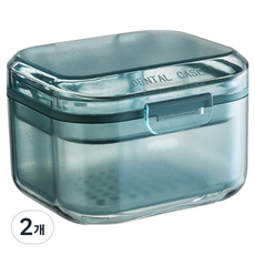 簡約攜帶式藥盒牙套收納盒 藍色, 2個