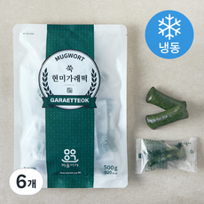 마음이가 쑥 현미 가래떡 (냉동), 500g, 1개입, 6개
