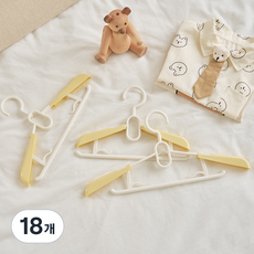 모던하우스 튼튼한 어깨뿔방지 길이조절 옷걸이, 18개, 옐로우