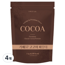 카페57 프리미엄 코코아 파우더, 1kg, 1개입, 4개
