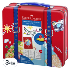 FABER-CASTELL 輝柏 連接彩色筆 40色 + 旅行家鐵盒組, 3套, 乙肝