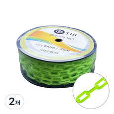 TIS 塑膠捲鏈 螢光, 2個