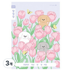 모닝글로리 초등 1-2 알림장 넓은칸 B, 랜덤발송, 3개