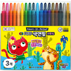 GLOBE CHEMICAL 自動式彩色鉛筆, 3個, 18色